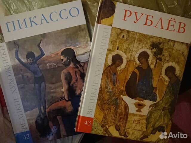Серия книг "Великие художники" в 100 томах. Все книги... купить в Санкт ...