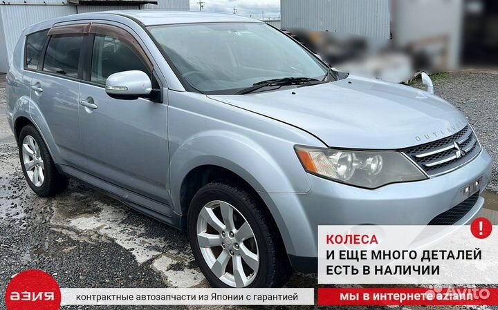 Датчик положения селектора АКПП Mitsubishi