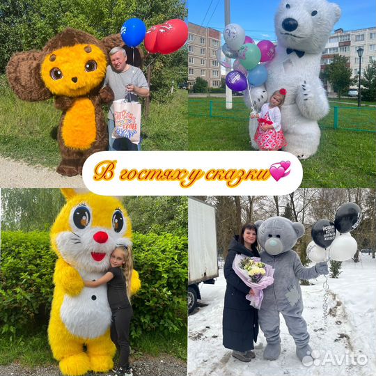 Мишка тедди,белый мишка,желтый зайка и кукла лол