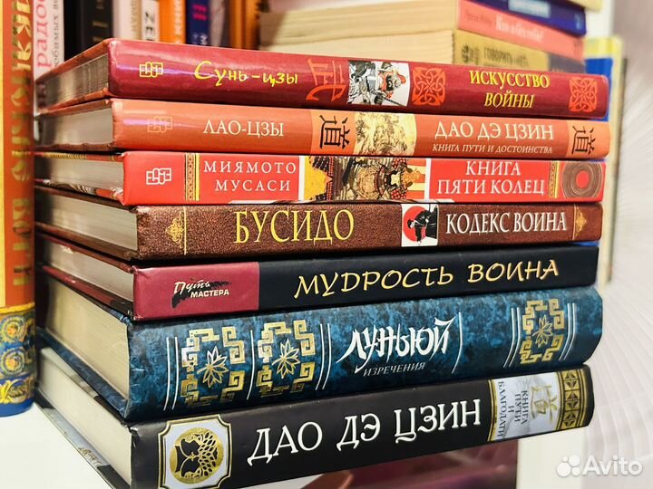 Восточная философия