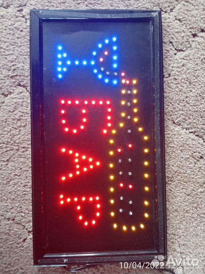 Светодиодная табличка