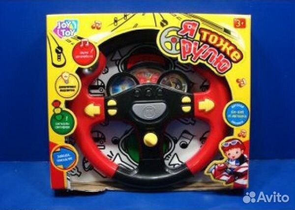 Игра электронный руль