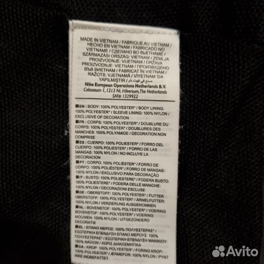 Ветровка Nike