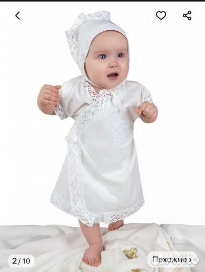 Крестильный набор для девочки