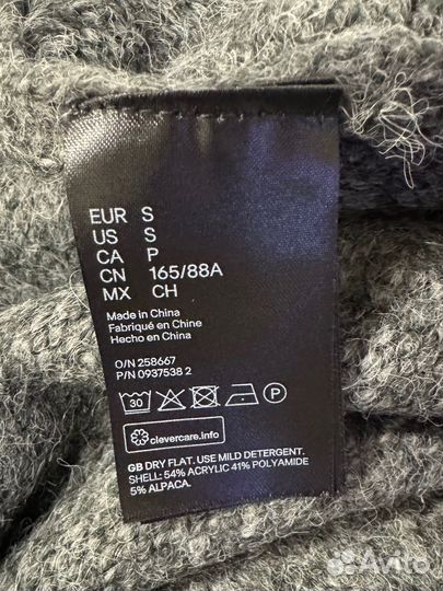 Свитер женский hm