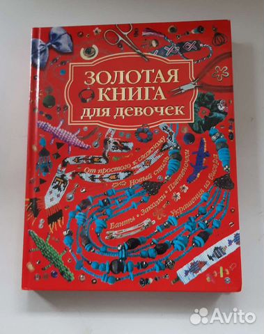 Книги детские