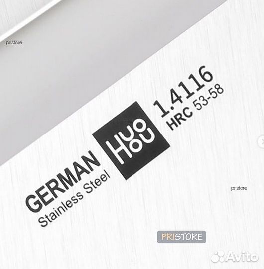 Кухонный нож (для рубки и для резки) xiaomi