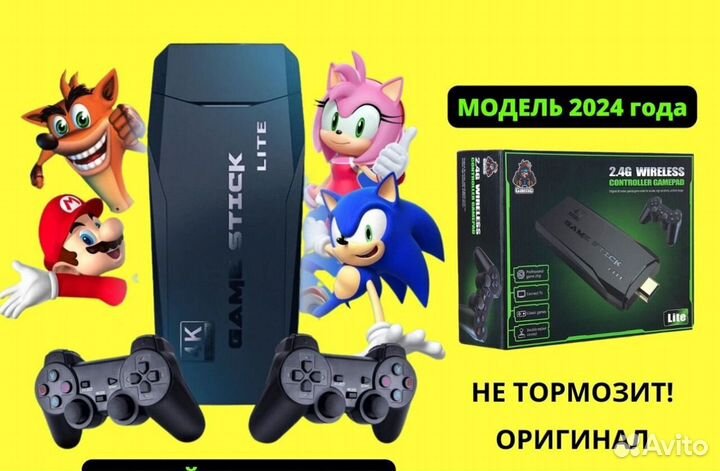 Игровая приставка game stick 4k lite 64 gb