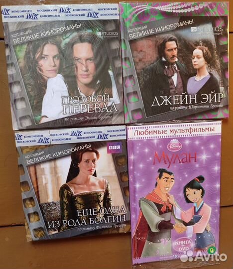 Музыкальные CD и DVD диски