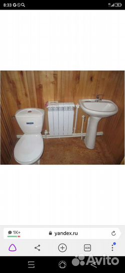 Сантехника