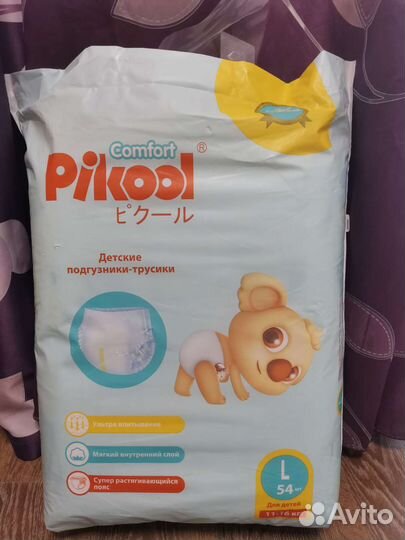 Подгузники трусики pikool comfort L