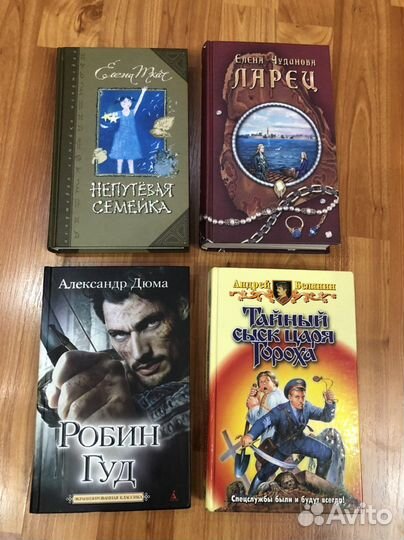 Книги для детей