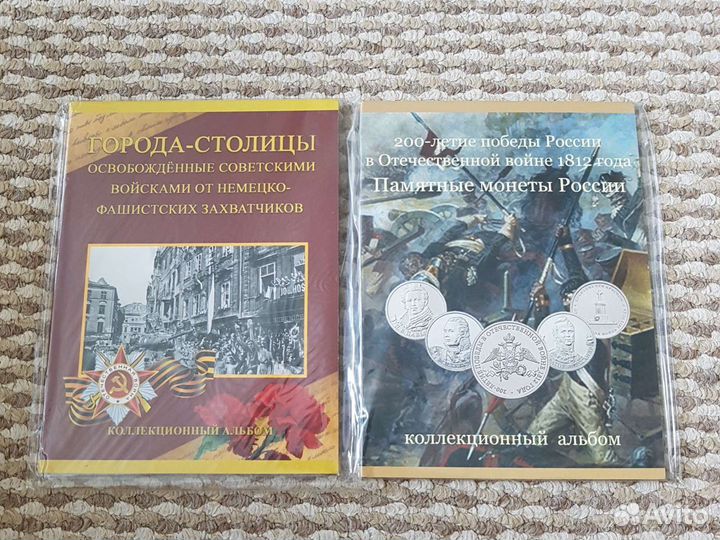 Купюры Сочи, крым