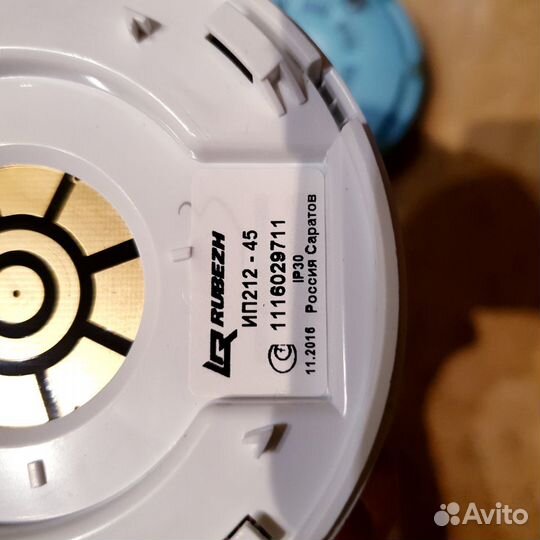 Пожарный извещатель