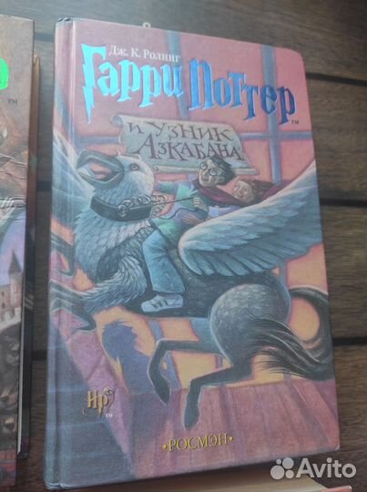 Гарри Поттер оригинальный Росмэн цветные буквы
