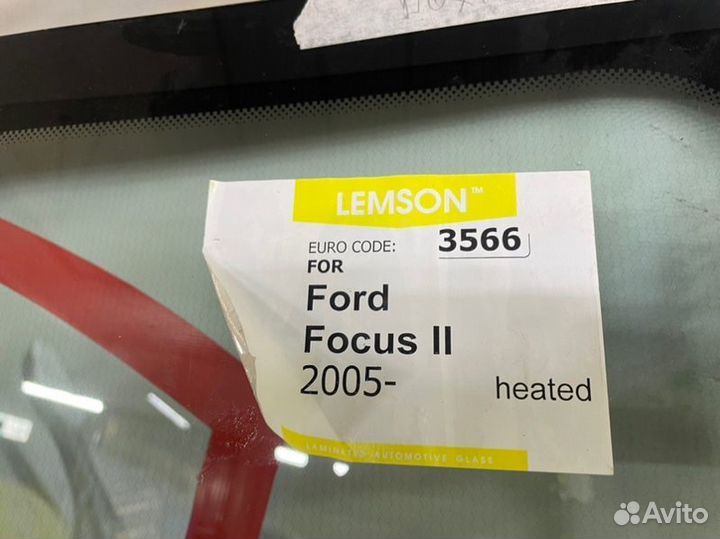 Лобовое стекло Ford Focus 2 3D/4D/5D 2005