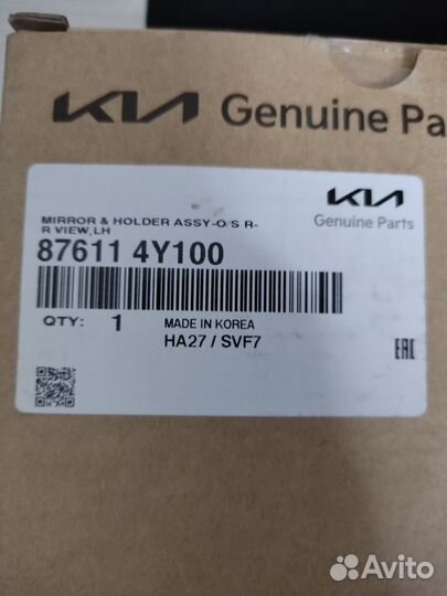 Новый зеркальный элемент, левый для Kia Rio 3