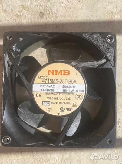 Вентилятор