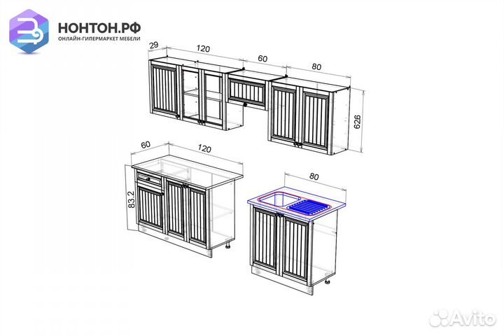 Кухня Хозяюшка 2.6 м мускат