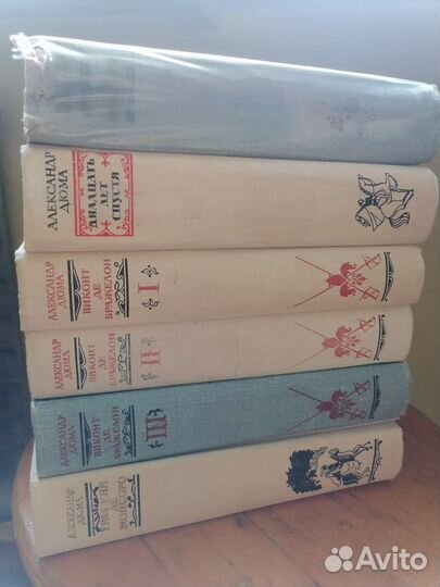 Александр дюма книги 6 штук