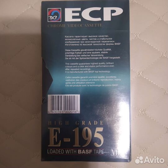 Видеокассеты vhs новые