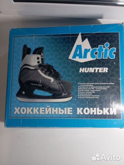 Коньки мужские Arctic hunters 41 размер