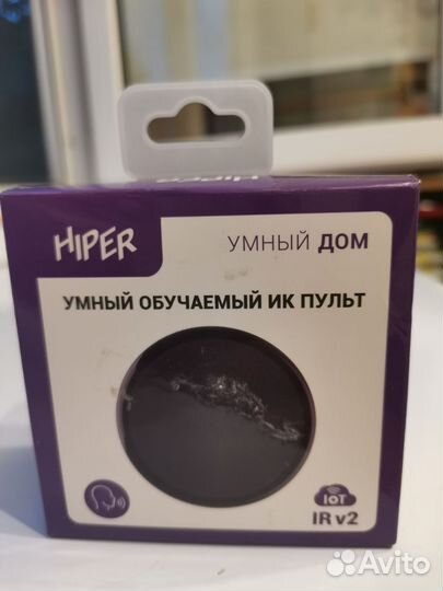 Умный ик пульт hiper IoT IR v2