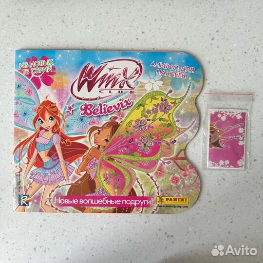 Альбомы Winx Panini/rainbow