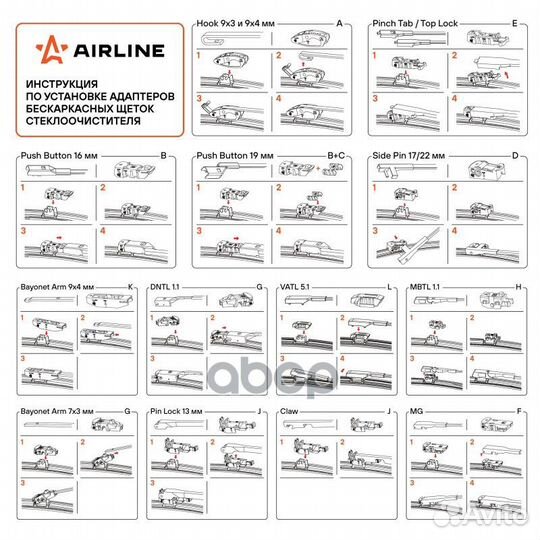 Щетка стеклоочистителя бескаркас PRO 475мм (19)