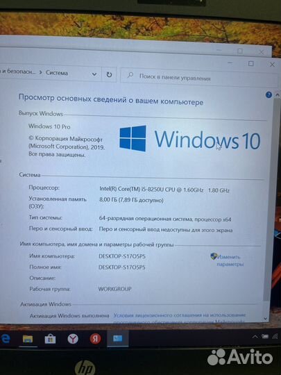 HP ProBook G5 core i5-8250U / FHD/ SSD 500GB