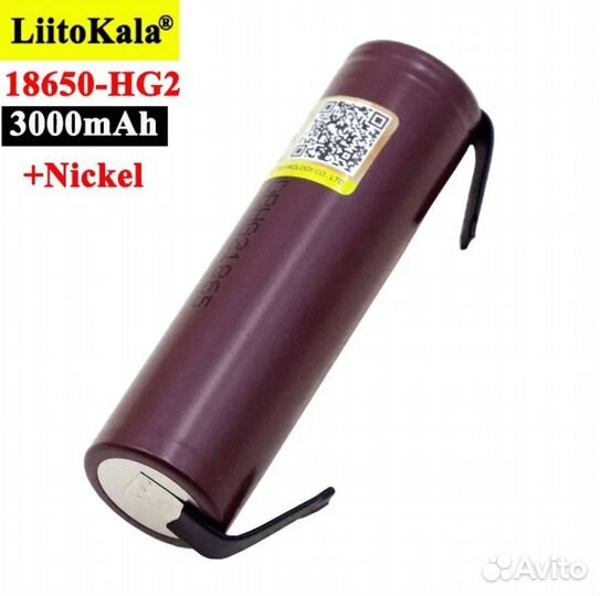 Аккумуляторы