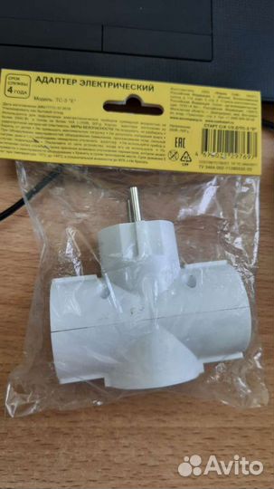 Адаптер электрический