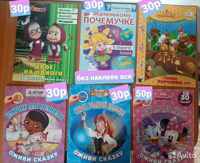 Книги для детей от 0 до 7 лет