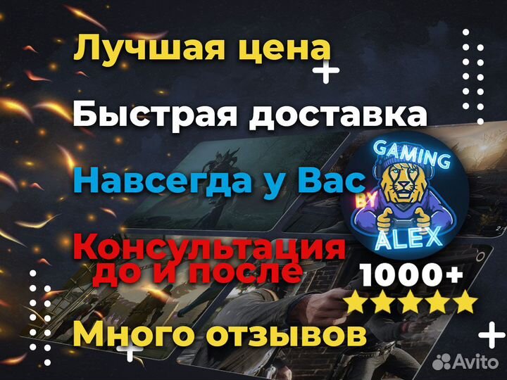 The Outer Worlds Spacers Choice Edition - Steam