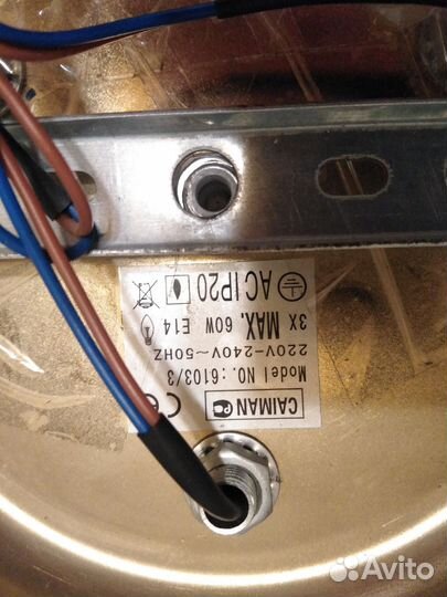 Люстра потолочная бу