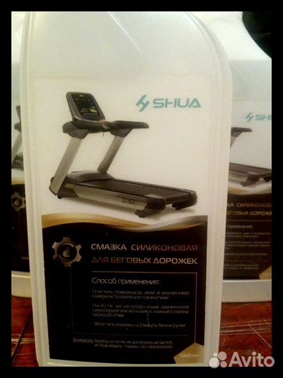 Смазка силиконовая для беговых дорожек 1 литр