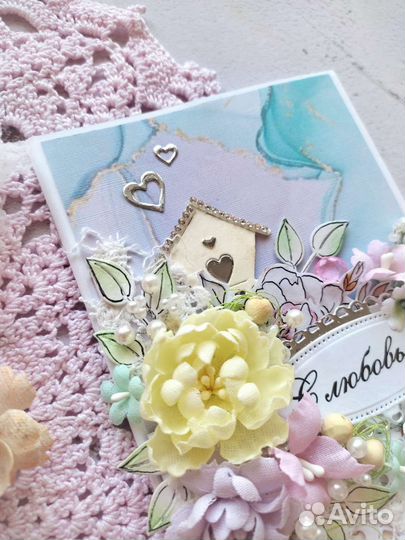 Открытка ручной работы