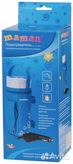 Новый подогреватель для бутылочек