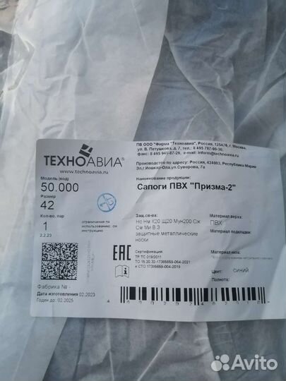 Охота и рыбалка