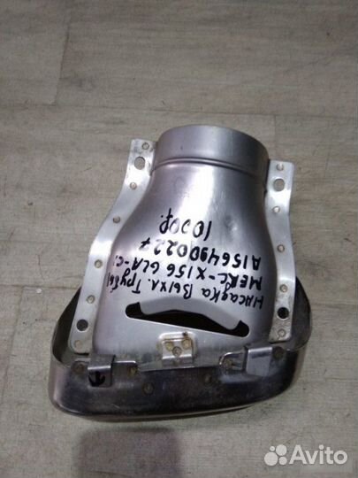 Насадка выхлопной трубы Mercedes Benz X156