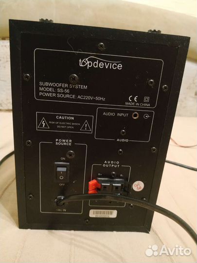 Сабвуфер и колонки