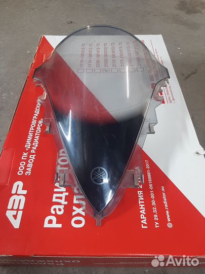 Ветровое стекло на ямаху р1