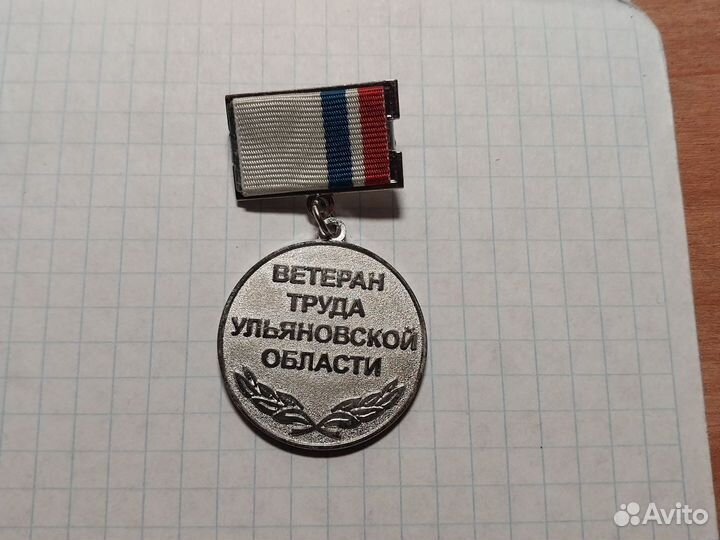 Значок