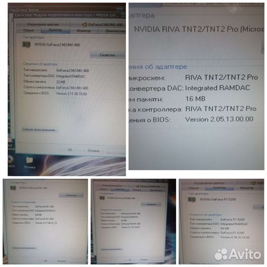 Аккумулятор сматрбук Видеокарты