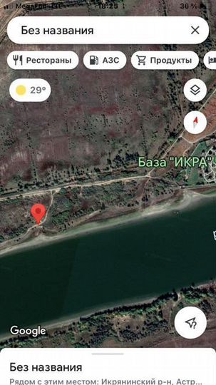 Участок 1,88 га (ИЖС)