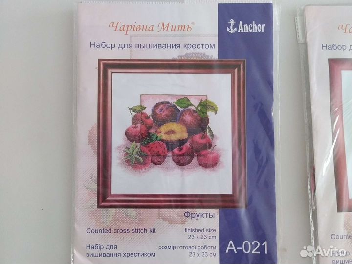 Набор для вышивания биссером