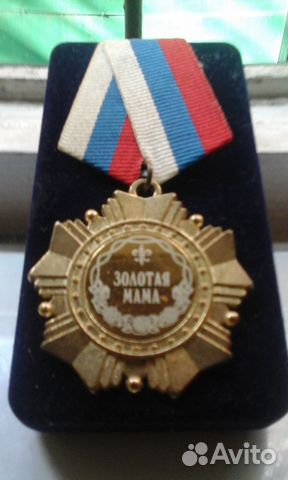 Коллекция медалей