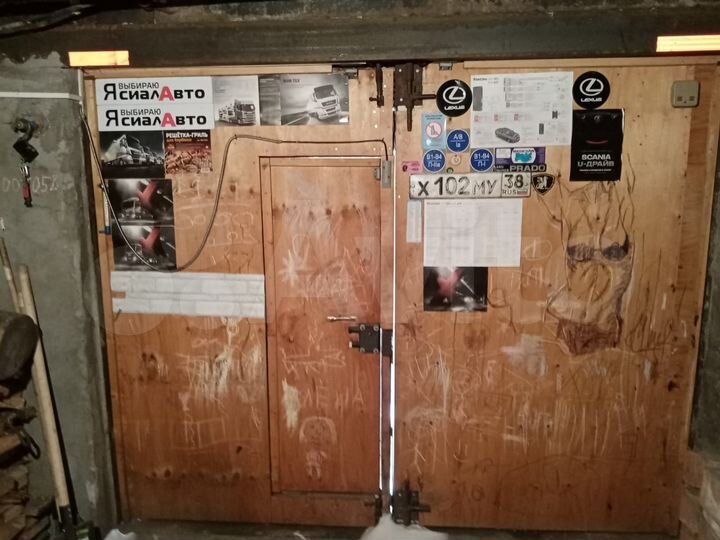 Гараж, 24 м²