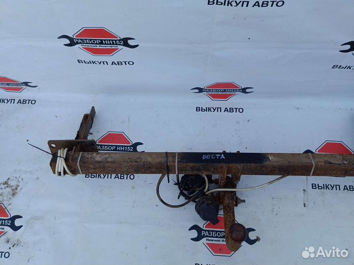 Фаркоп LADA Vesta