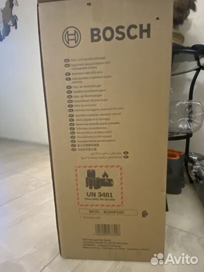 Вертикальный пылесос bosch